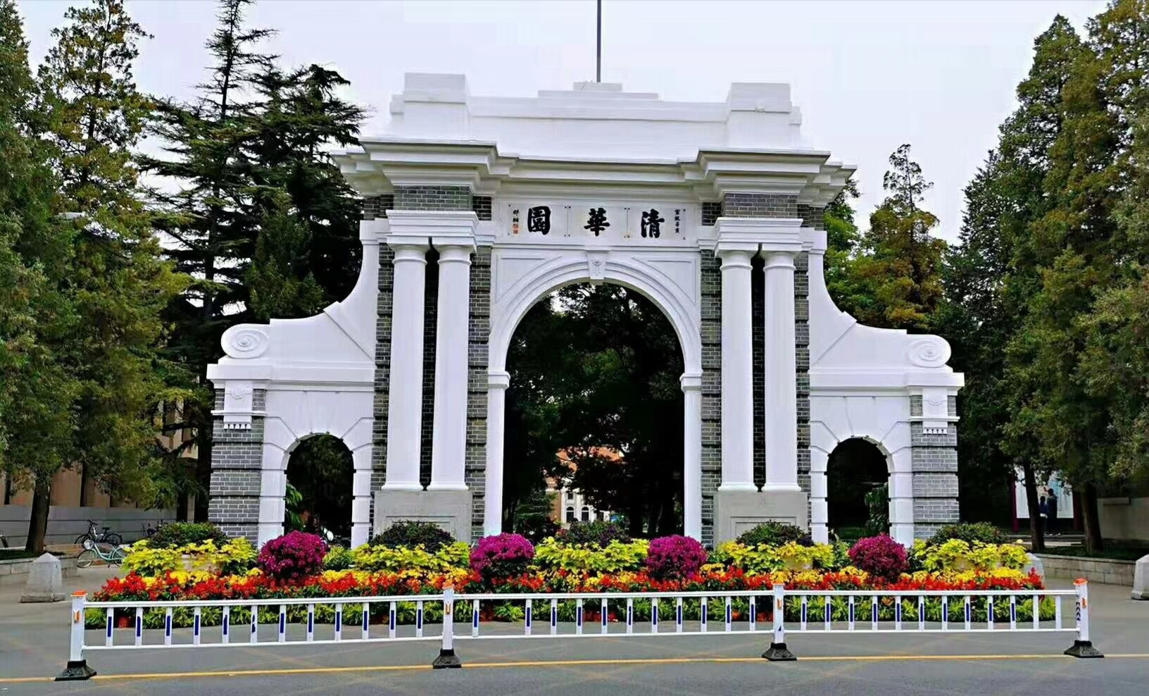 北京清大总裁研修班网络营销案例