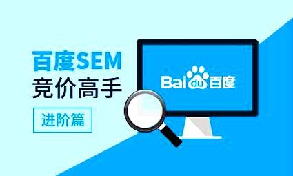 百度开户